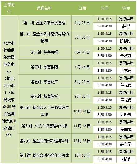 微信图片_20190614215502.jpg