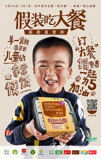 微信图片_20190624230430.gif