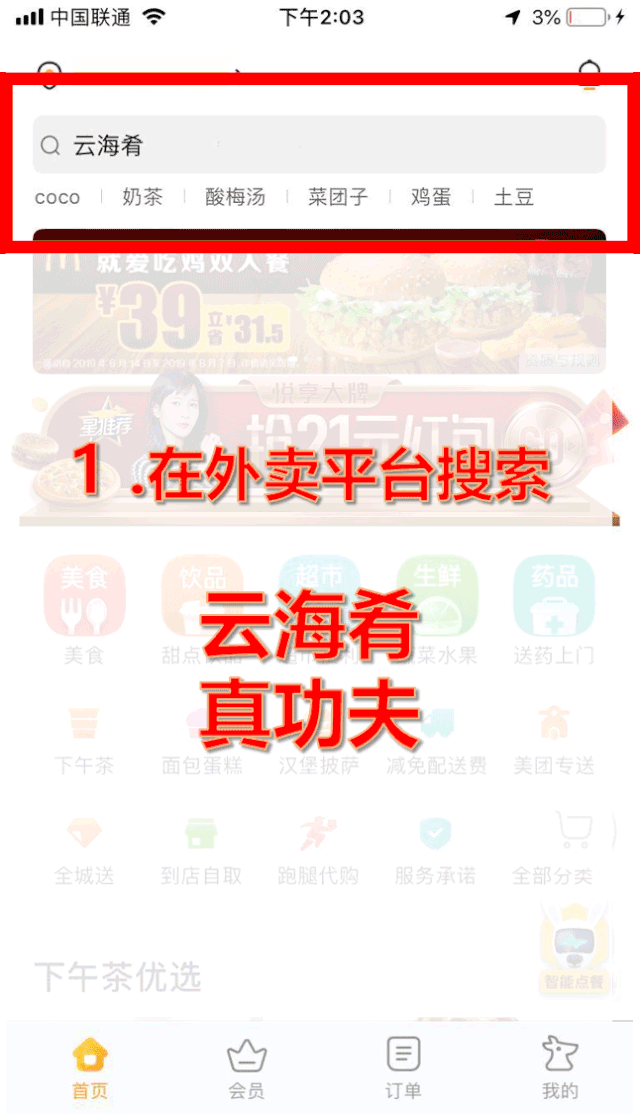 1561390001658303.gif