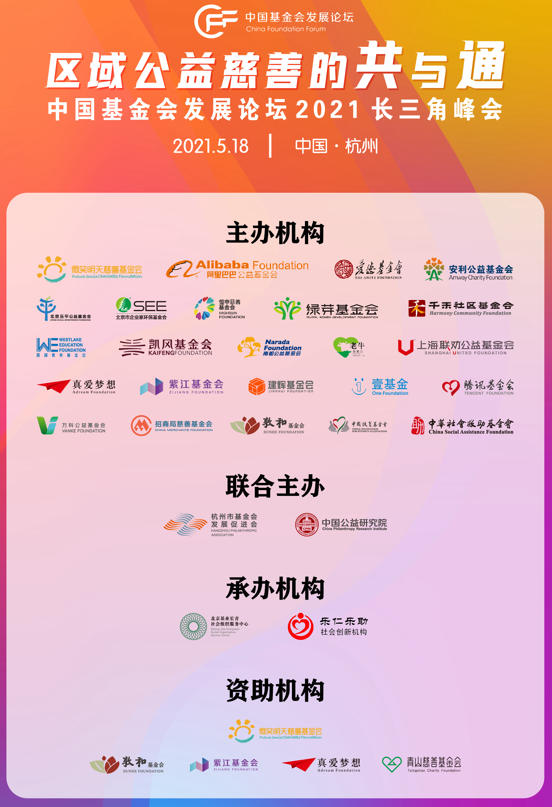 组织单位单页.jpeg